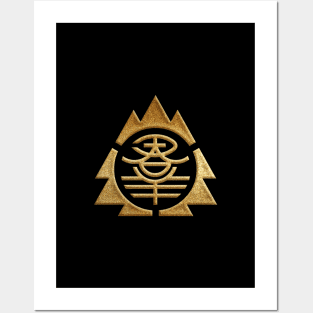 Gunma Prefecture Symbol in Gold Faux Posters and Art